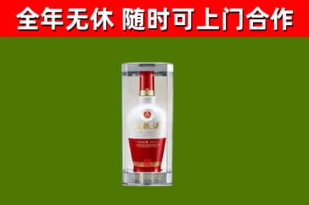 龙圩区回收五粮液行情