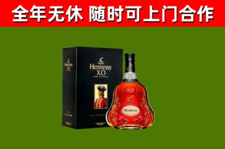 龙圩区回收轩尼诗多少钱