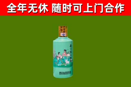 龙圩区烟酒回收24节气茅台酒.jpg