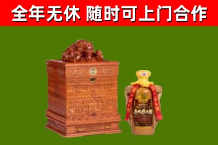 龙圩区烟酒回收80陈年贵州茅台酒.jpg