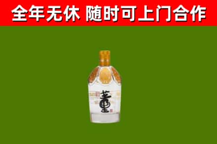 龙圩区烟酒回收董酒.jpg