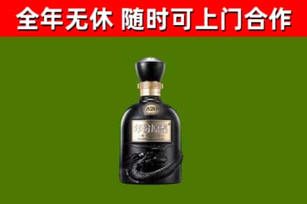 龙圩区回收古井贡酒