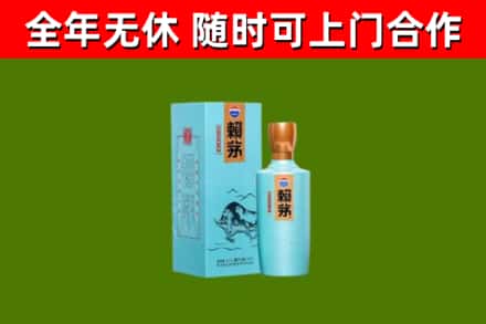 龙圩区回收赖茅