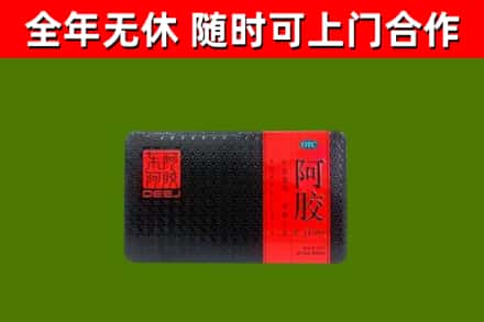 龙圩区烟酒回收阿胶.jpg